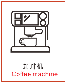 coffeemachine